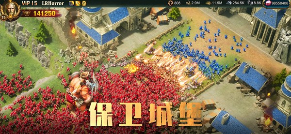 战火与秩序国际服截图